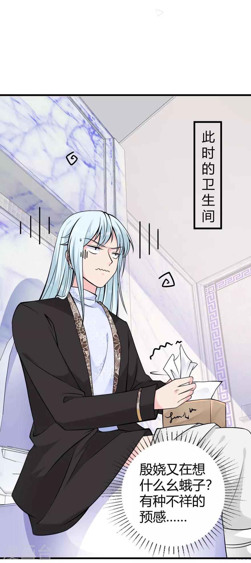 第20话 见色忘鼠-第22话