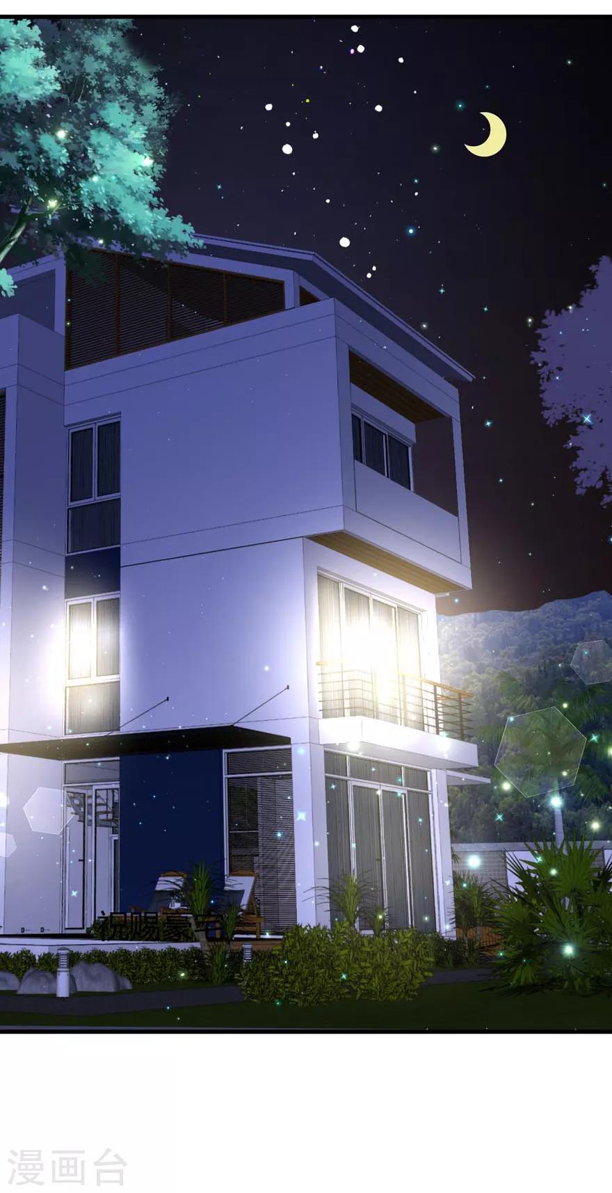 第20话 见色忘鼠-第22话