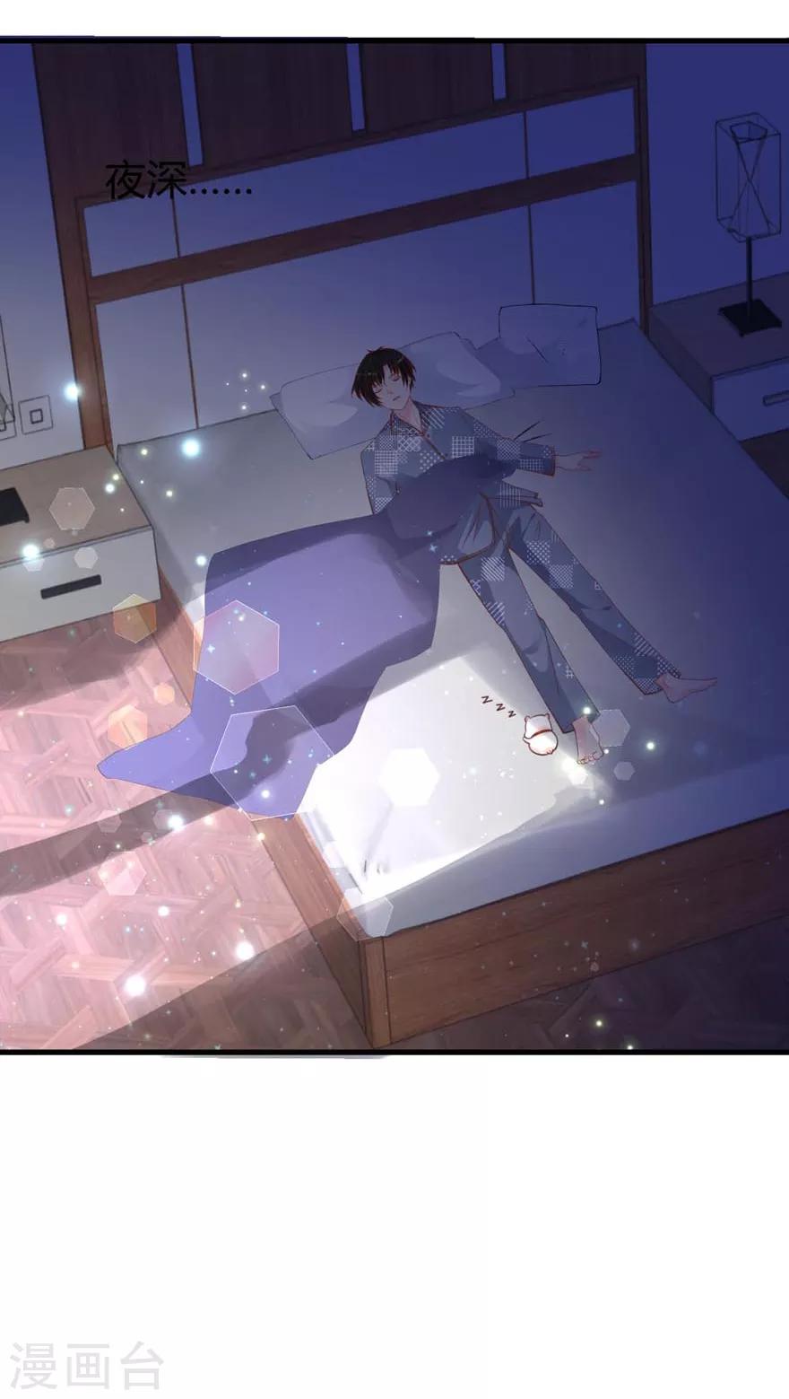 第20话 见色忘鼠-第22话