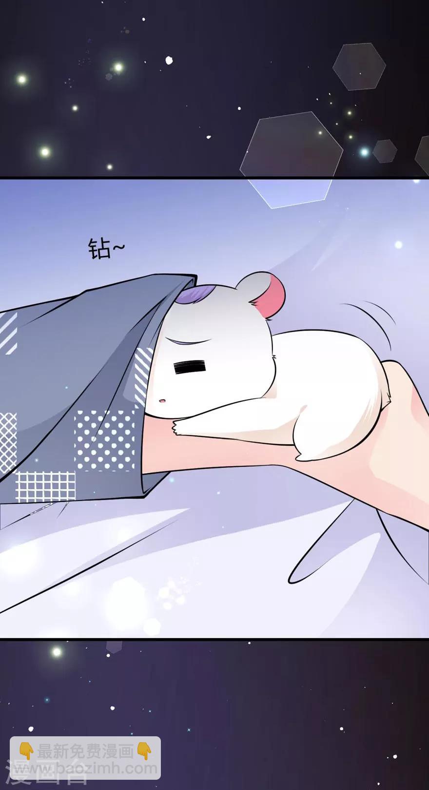 第20话 见色忘鼠-第22话