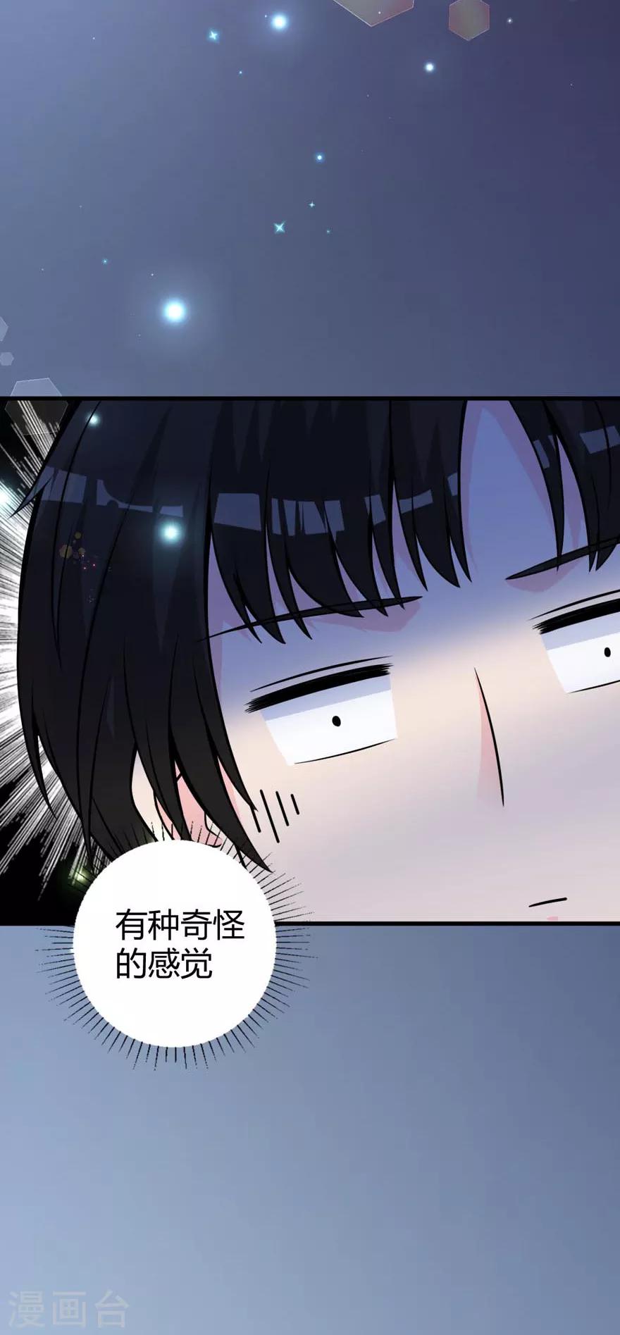 第20话 见色忘鼠-第22话