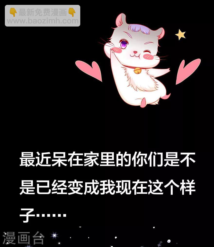 第20话 见色忘鼠-第22话