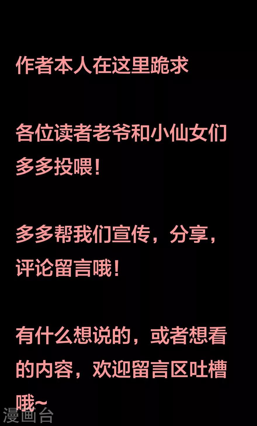 第20话 见色忘鼠-第22话