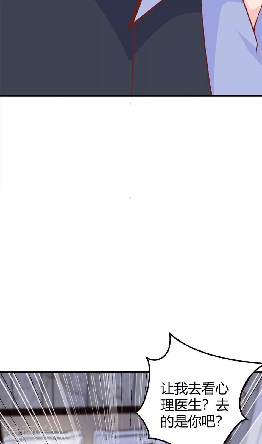 第20话 见色忘鼠-第22话