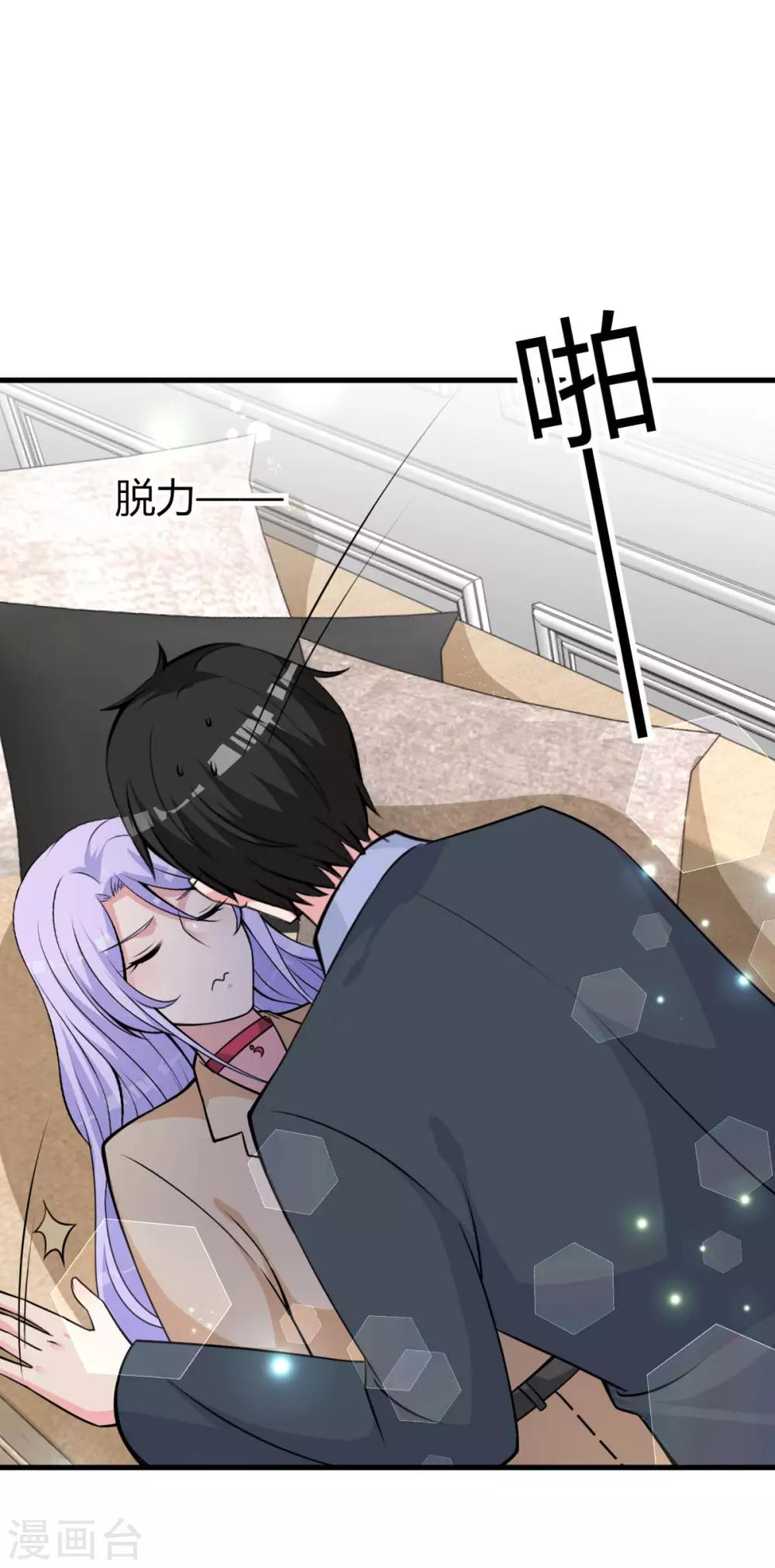 第24话 电视桥段发生在我身上-第26话