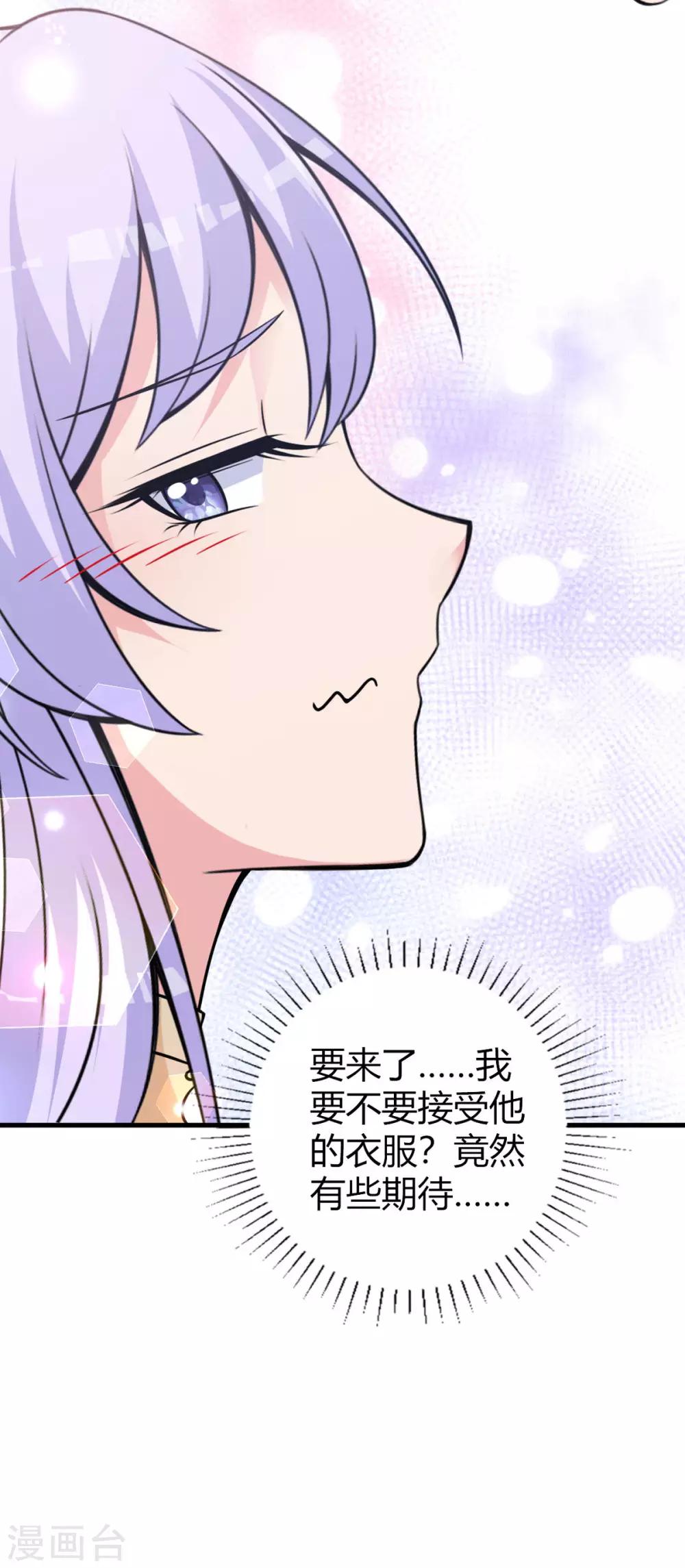 第24话 电视桥段发生在我身上-第26话