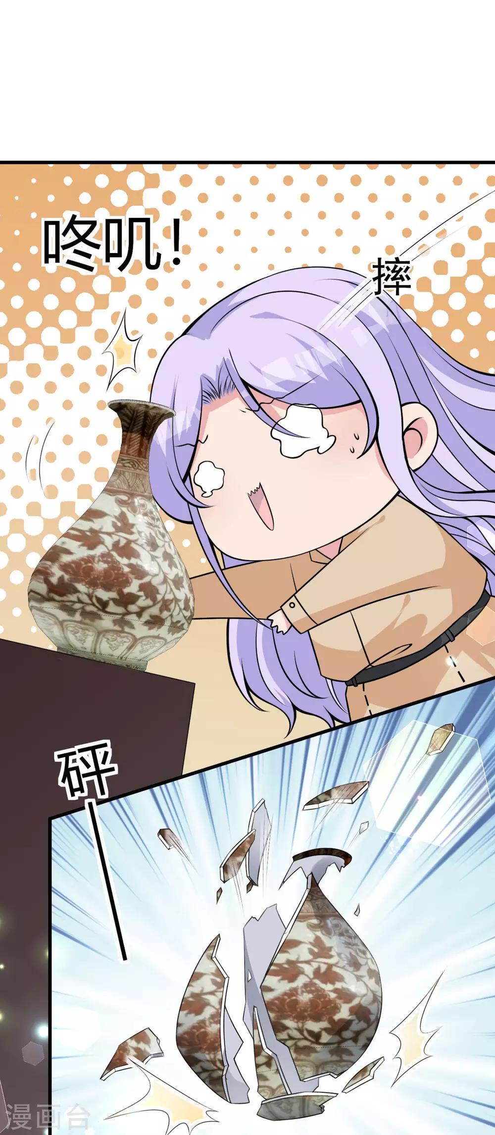 第24话 电视桥段发生在我身上-第26话