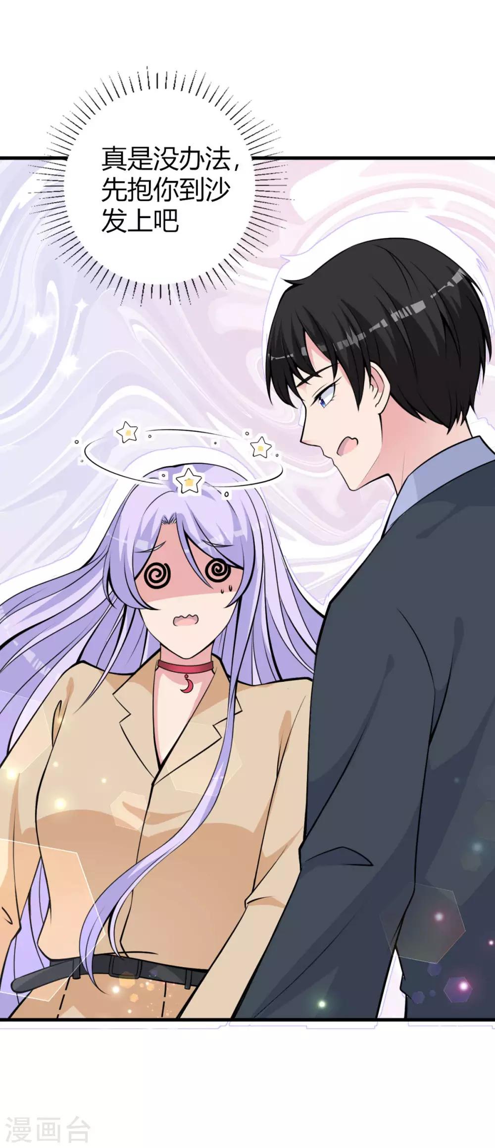 第24话 电视桥段发生在我身上-第26话