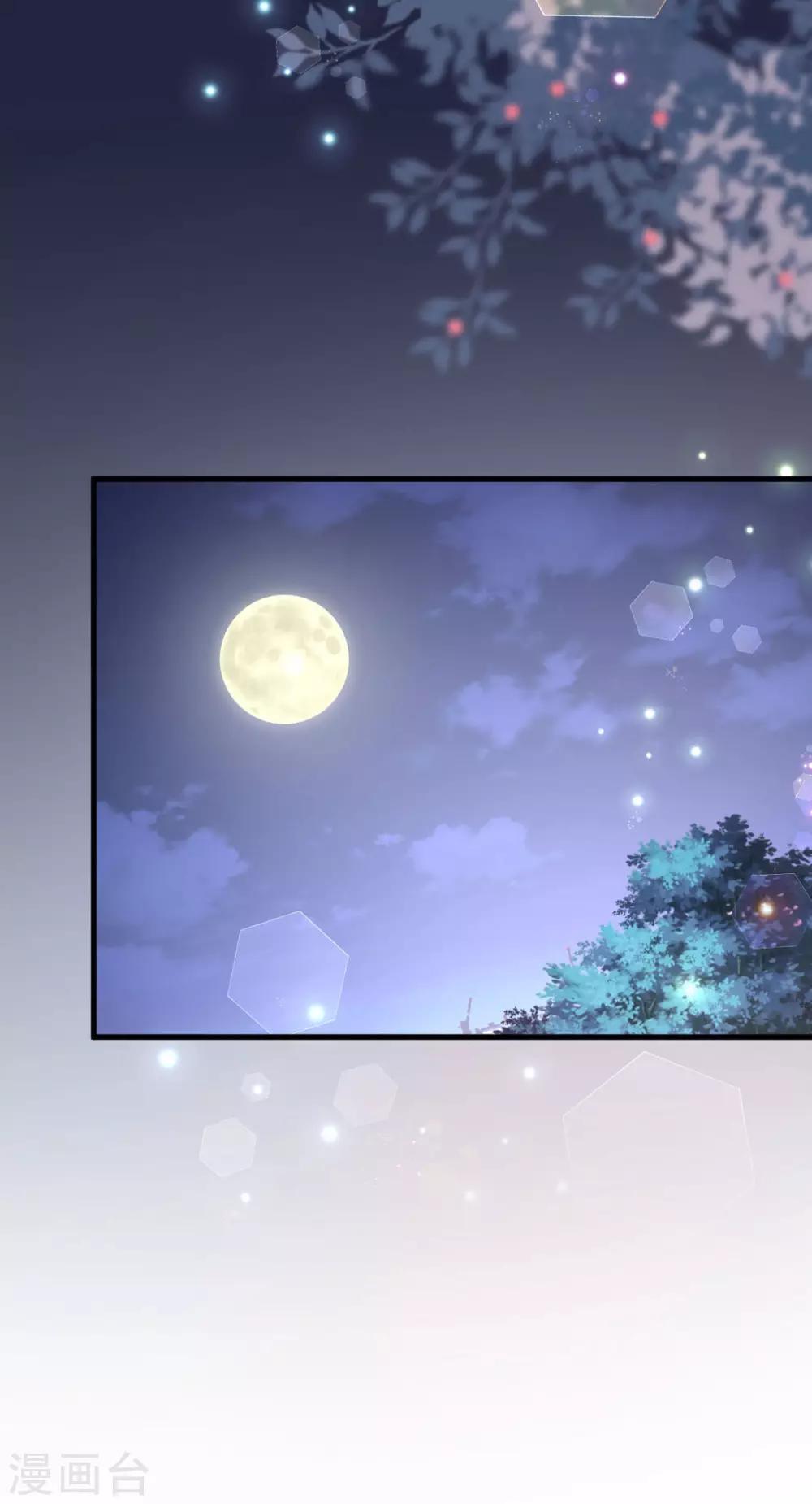 第26话 仓鼠一夜-第28话