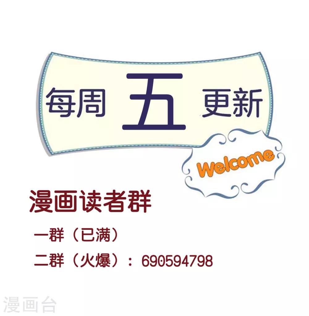 第26话 仓鼠一夜-第28话