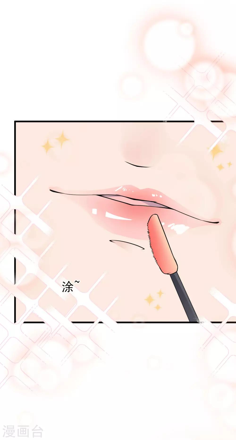 第26话 仓鼠一夜-第28话