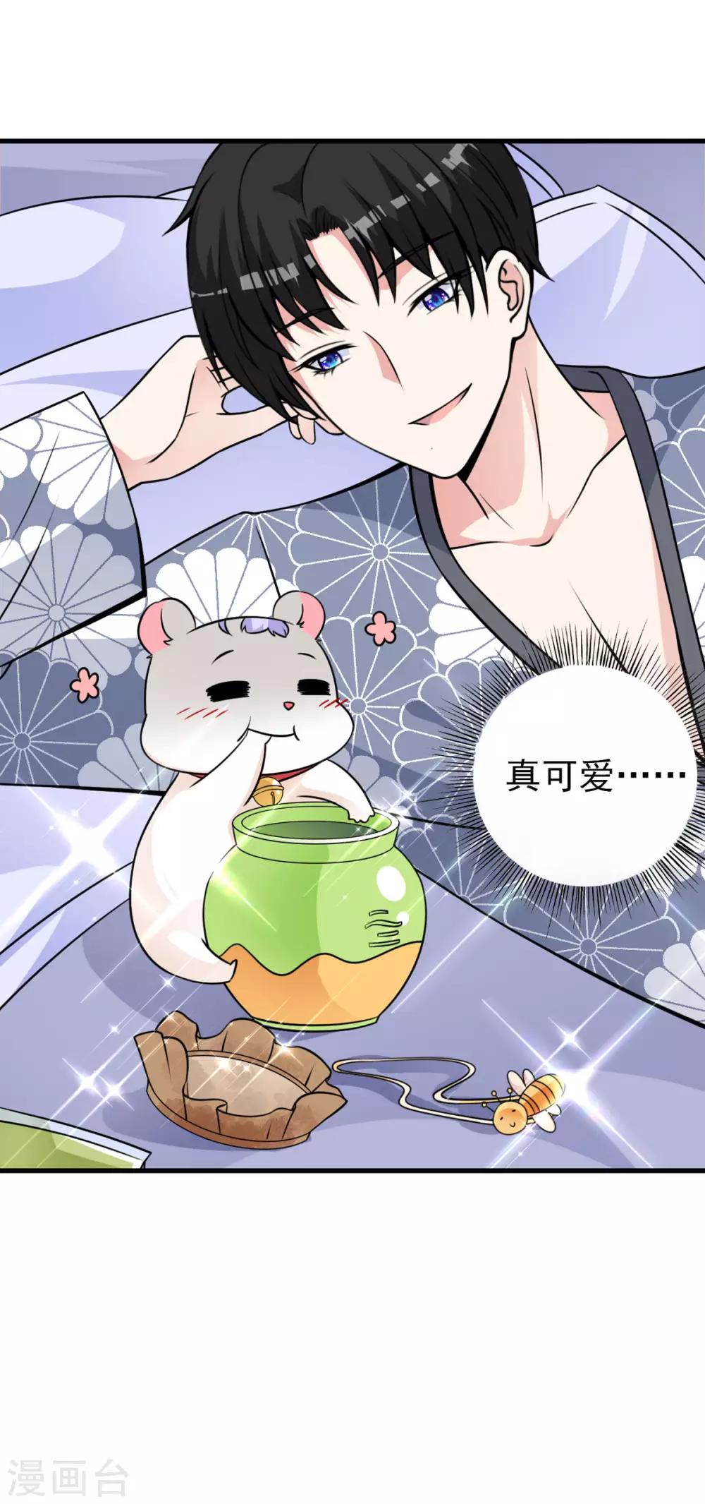 第28话 一起去健身！-第30话