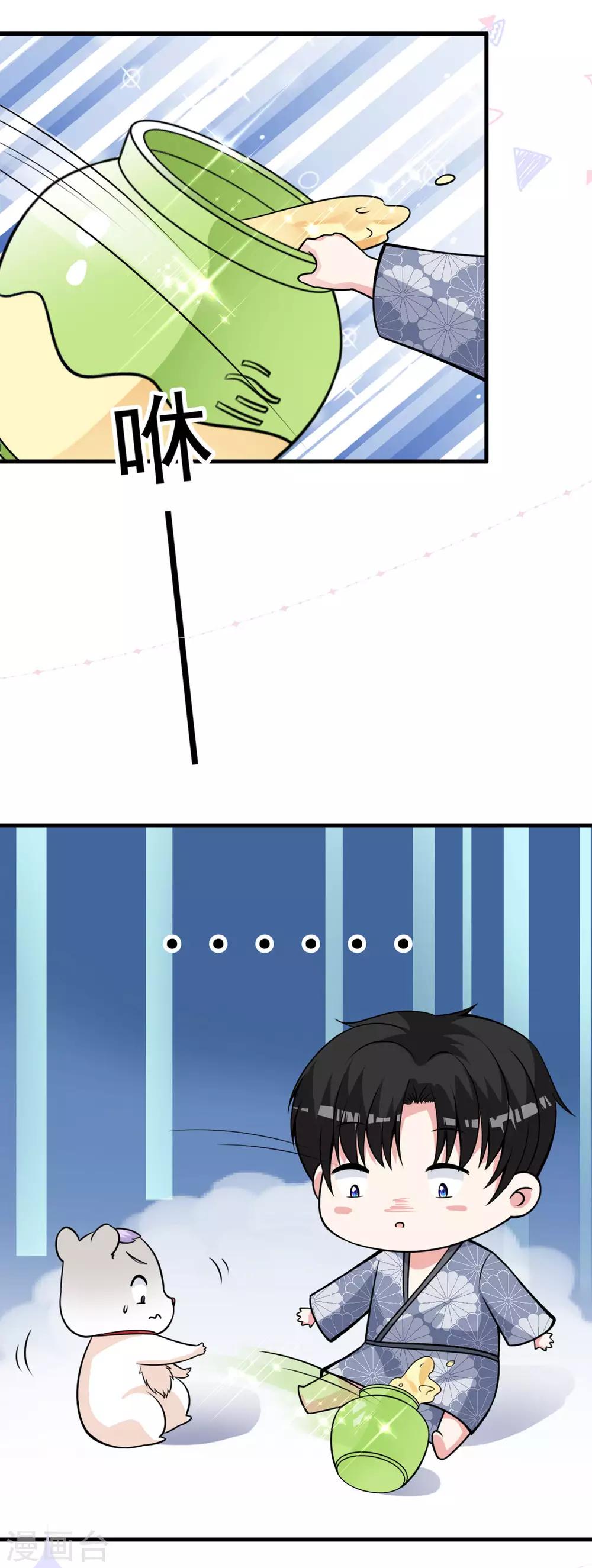 第28话 一起去健身！-第30话