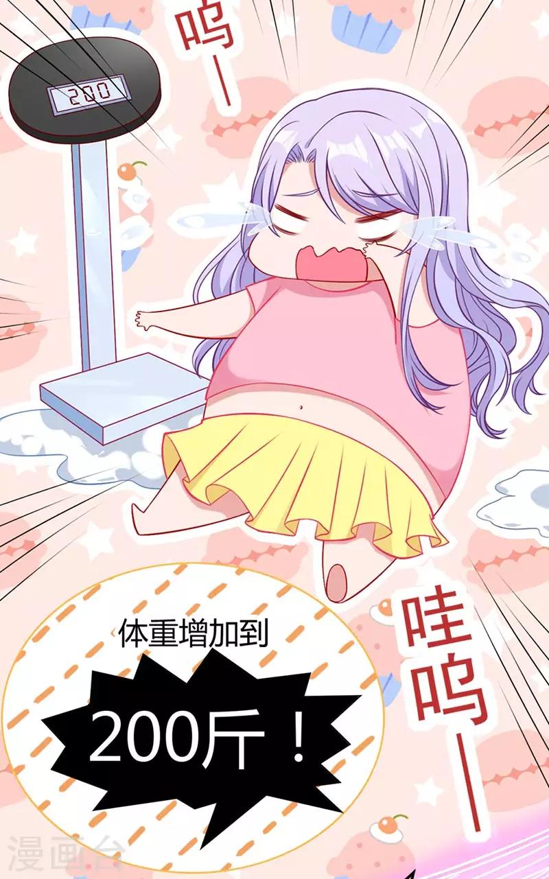 第4话 感觉背后一凉-第4话