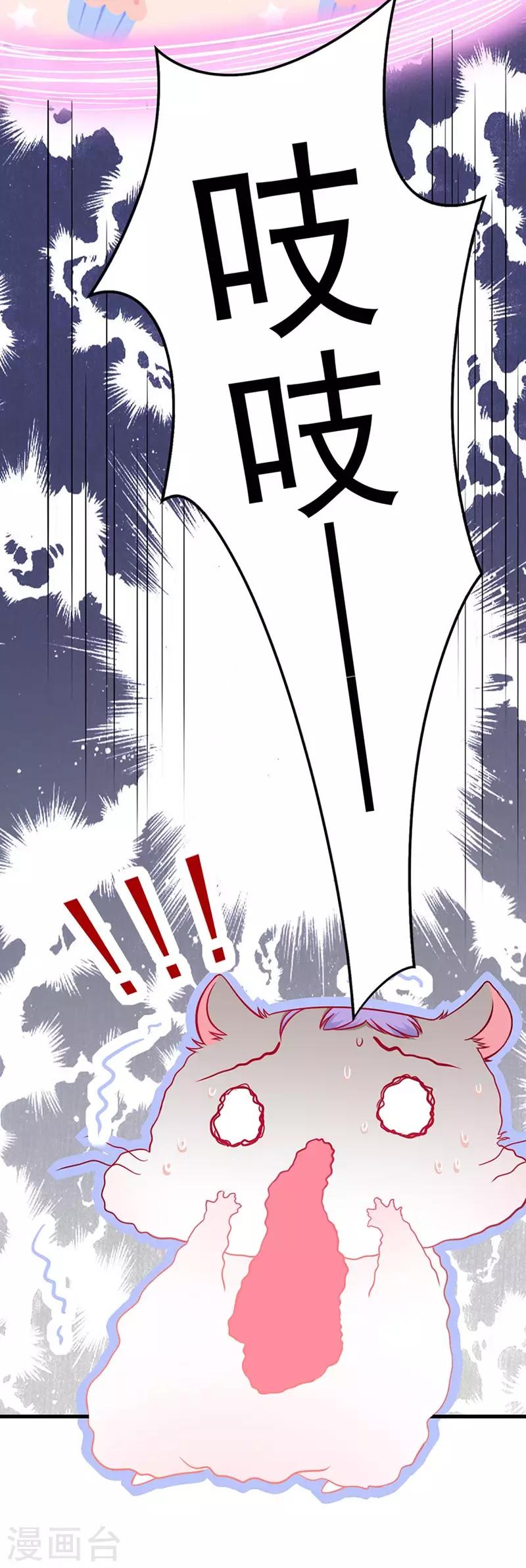 第4话 感觉背后一凉-第4话