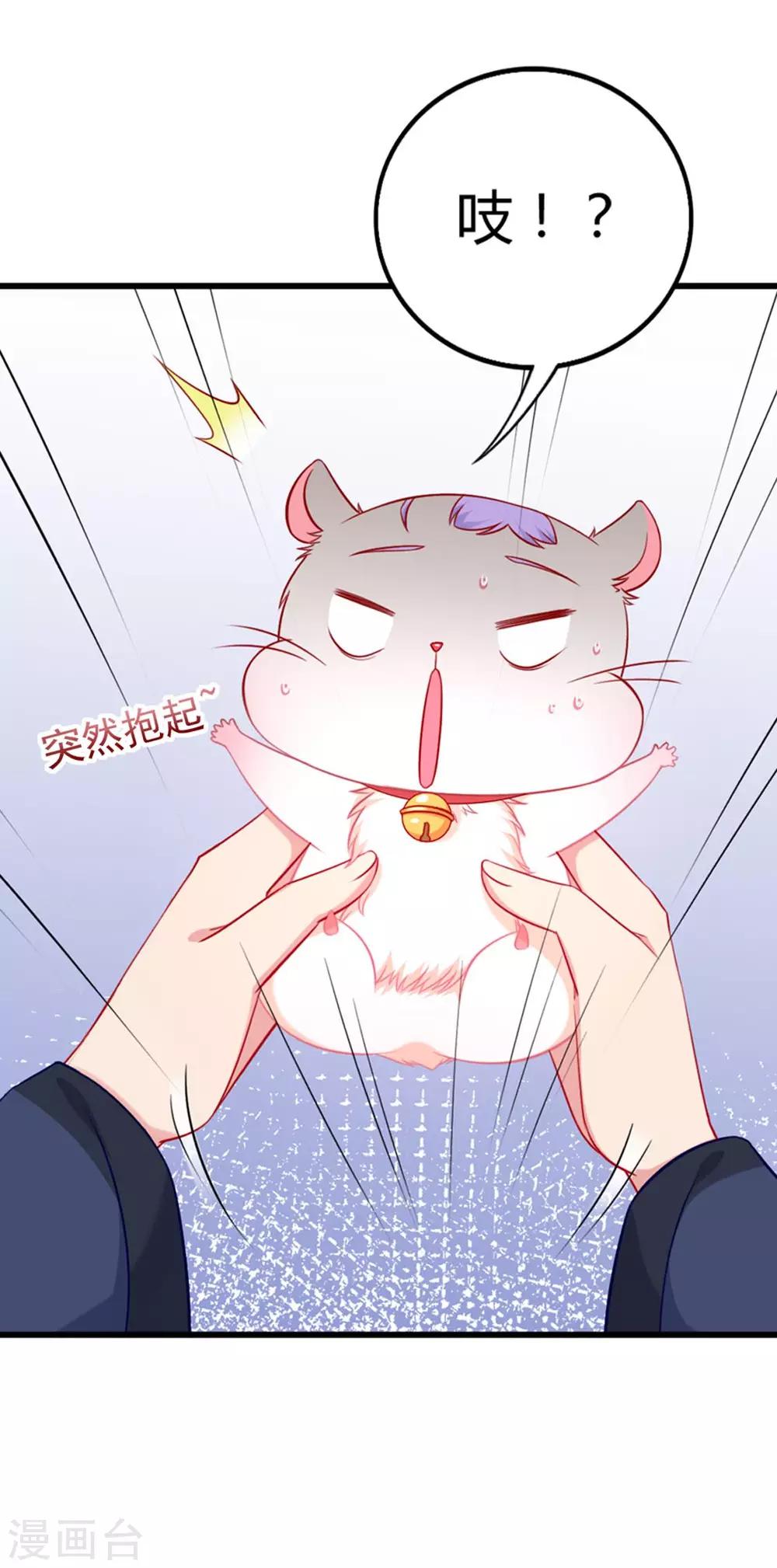 第6话  弹性十足的胸肌-第6话