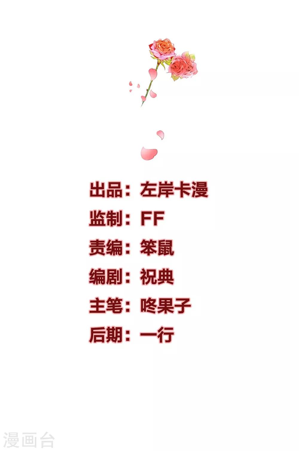 第6话  弹性十足的胸肌-第6话