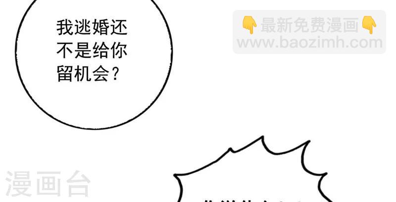 第8话 你是谁-第10话