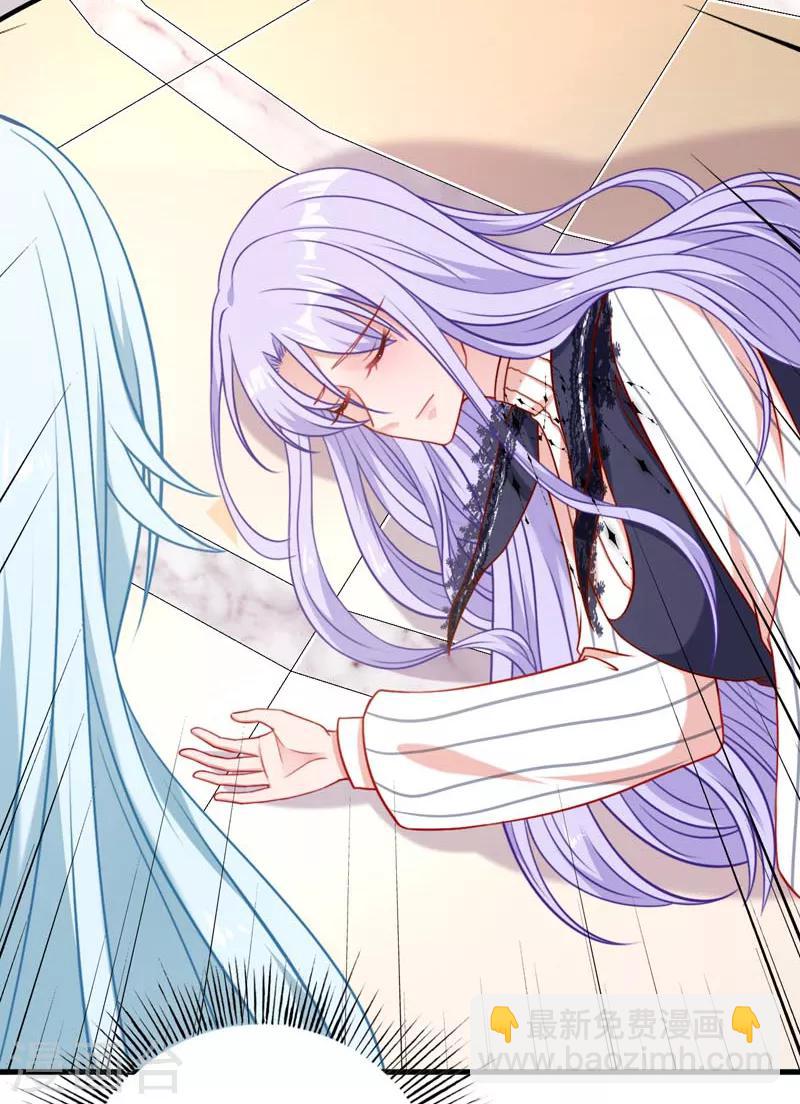 第8话 你是谁-第10话