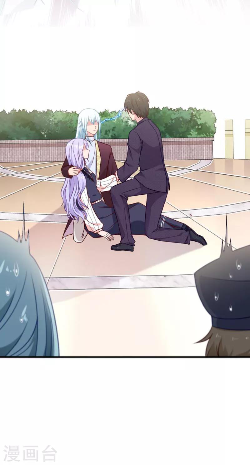 第8话 你是谁-第10话