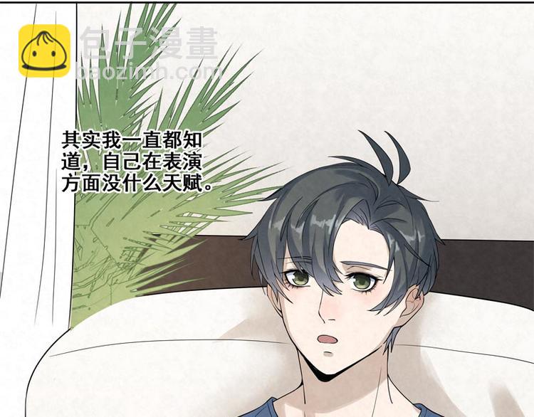 第12话 他的衣领(1/2)-第12话