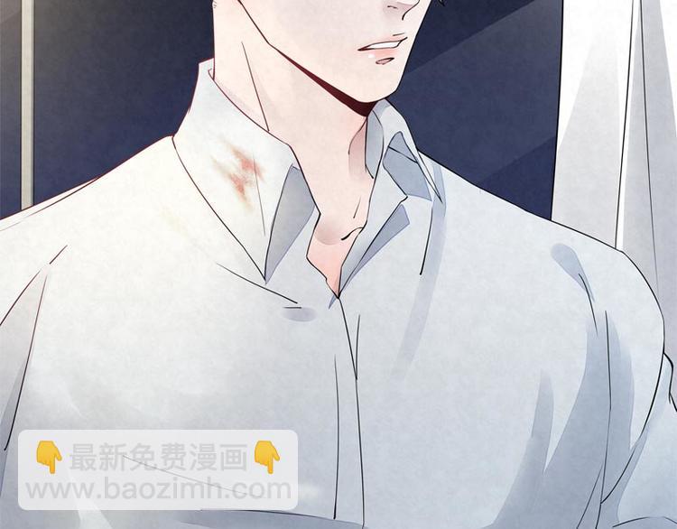 第12话 他的衣领(1/2)-第12话