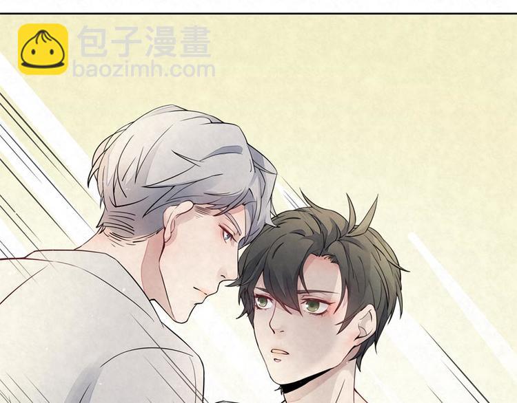 第12话 他的衣领(1/2)-第12话