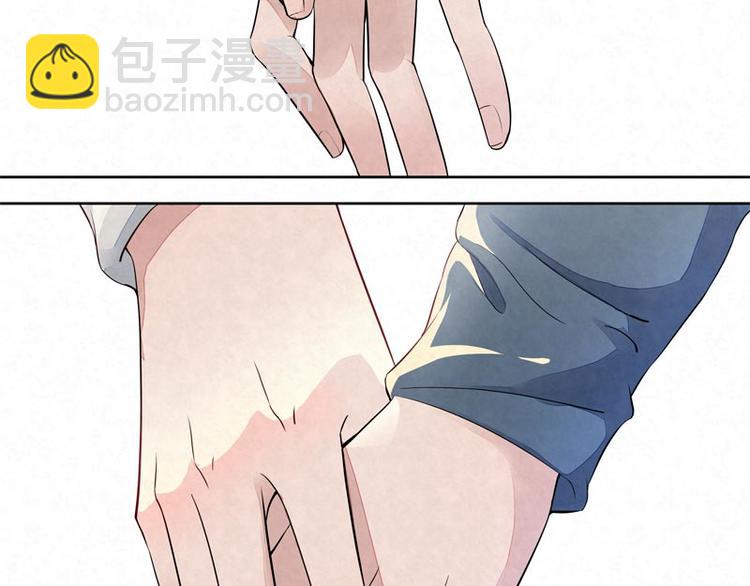 第12话 他的衣领(1/2)-第12话