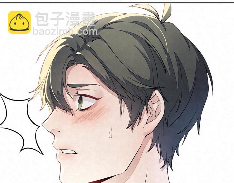 第12话 他的衣领(1/2)-第12话