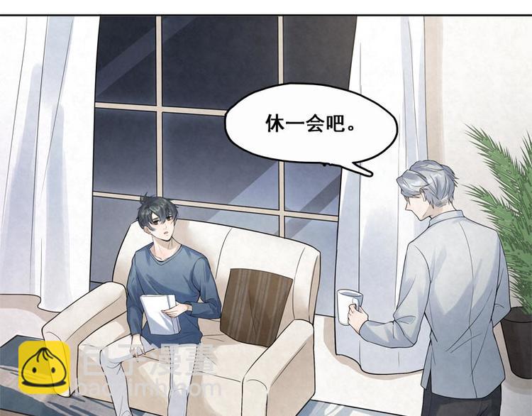 第12话 他的衣领(1/2)-第12话