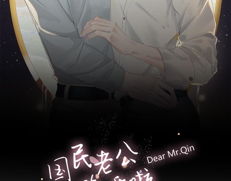 第16话 你好，我是蓝舟(1/2)-第16话