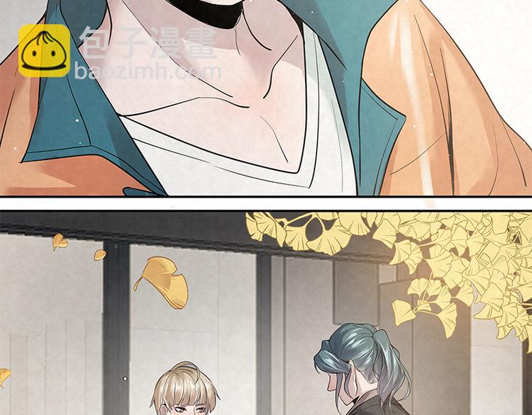 第16话 你好，我是蓝舟(1/2)-第16话