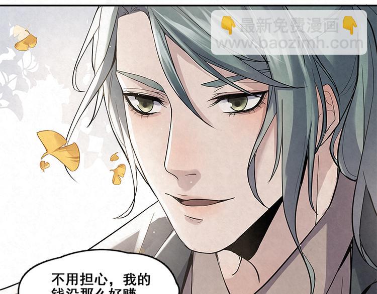 第16话 你好，我是蓝舟(1/2)-第16话