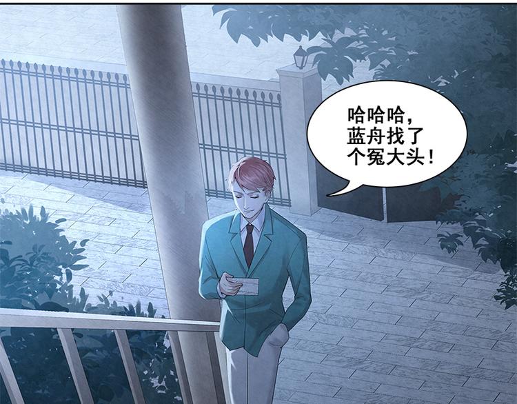 第16话 你好，我是蓝舟(1/2)-第16话