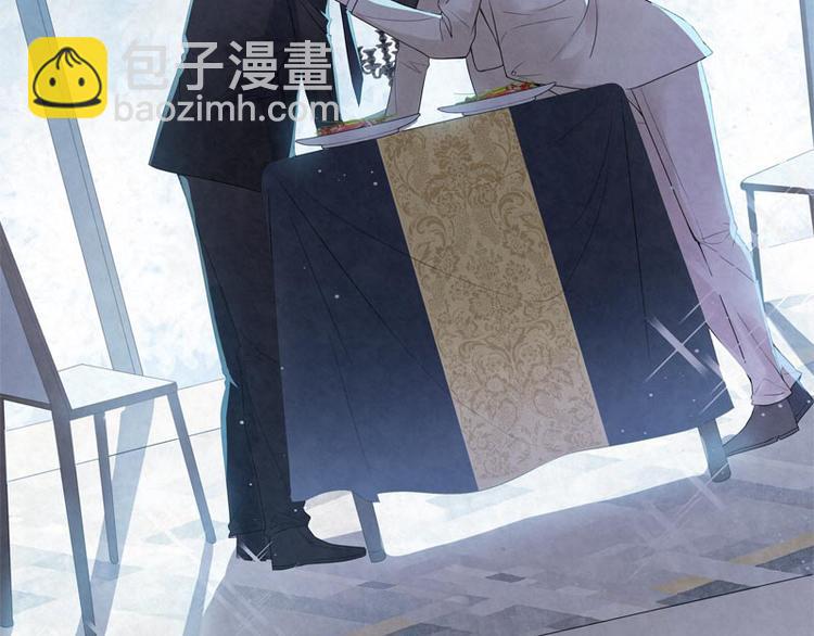 第18话 我醉了吗？(1/2)-第18话