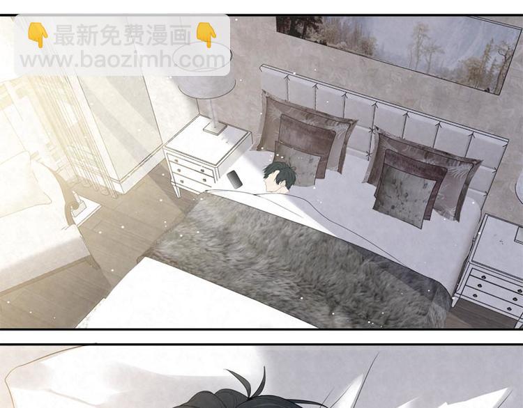 第18话 我醉了吗？(1/2)-第18话