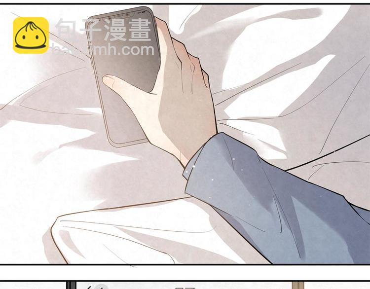 第18话 我醉了吗？(1/2)-第18话