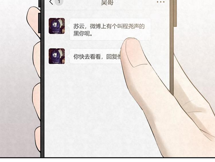 第18话 我醉了吗？(1/2)-第18话