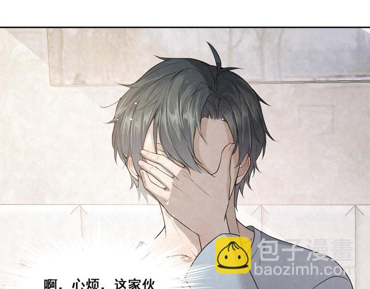 第18话 我醉了吗？(1/2)-第18话