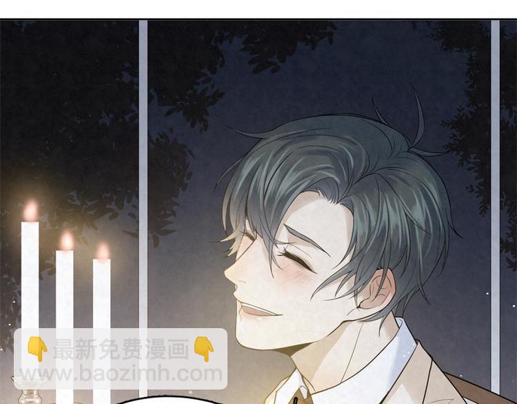 第18话 我醉了吗？(1/2)-第18话