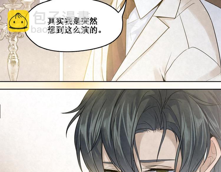 第18话 我醉了吗？(1/2)-第18话