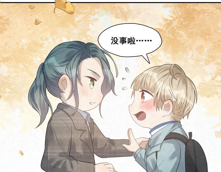 第22话 家人(1/2)-第22话