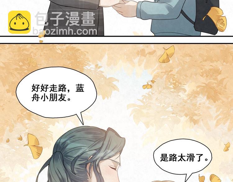 第22话 家人(1/2)-第22话