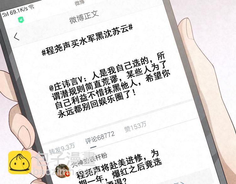 第22话 家人(1/2)-第22话