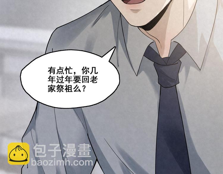 第22话 家人(1/2)-第22话