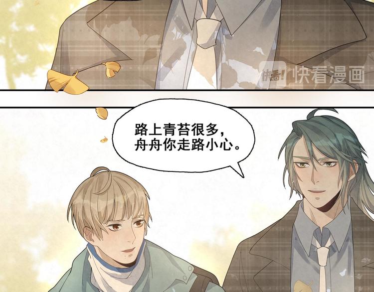 第22话 家人(1/2)-第22话