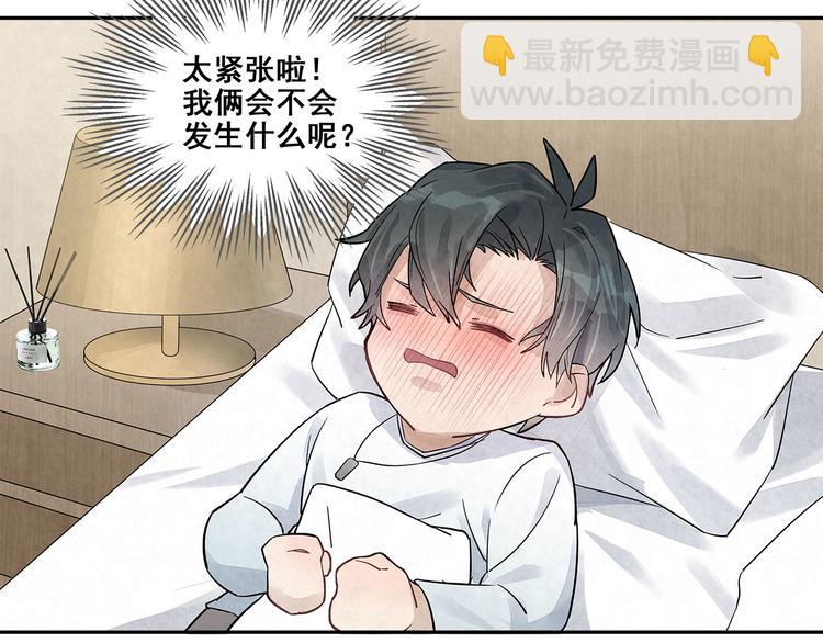 第26话 我进来啦-第26话