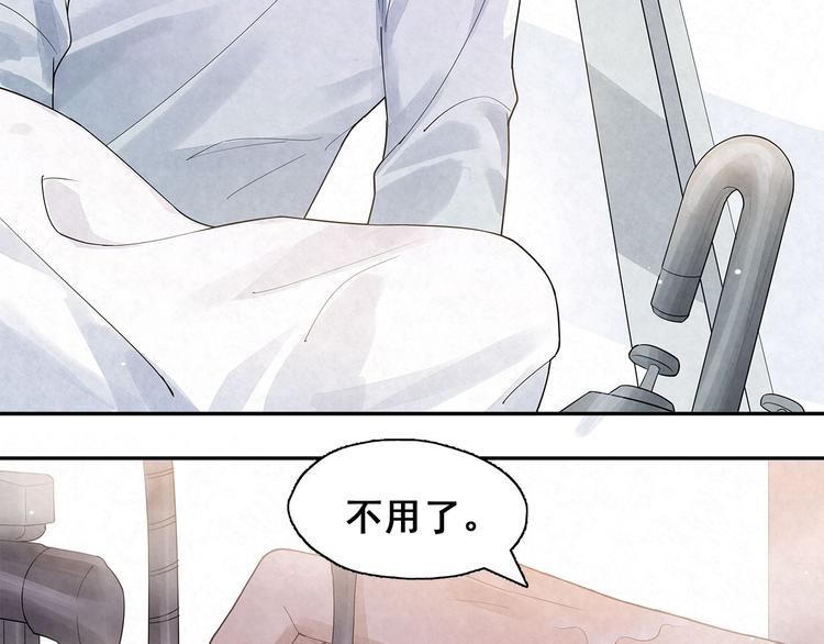 第26话 我进来啦-第26话