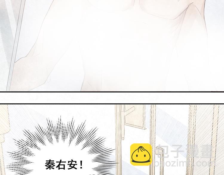 第26话 我进来啦-第26话