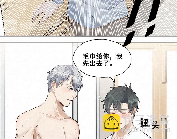 第26话 我进来啦-第26话